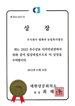 상장: 상표디자인전 동상